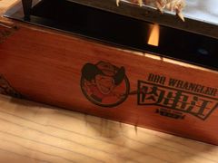 -肉串汪(望京店)