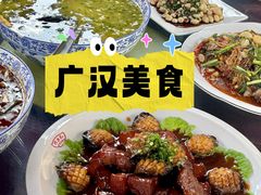 -代术连山回锅肉创始人餐厅(小学店)