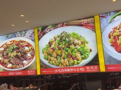 -川流不息·地道川菜·小龙虾(松东路店)