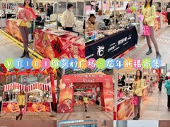 -VT101维多利广场