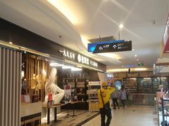 -老班长手工灌汤包(望京华彩店)