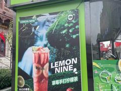 -铜锣湾国际购物中心