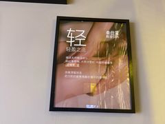 -泰合玺·精油疗愈SPA(虹悦城店)