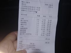 账单-猪小牛烤肉(青塔店)