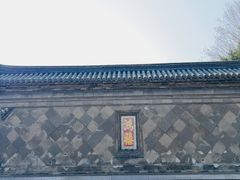 -张学良旧居陈列馆