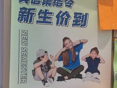 -I-Shine英语国际教育(御桥张江中心)