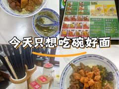 -好面道大肠面(中华路店)