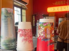 -鸡鸣赐茶(鸡鸣寺路店)