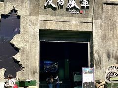 -西安电影制片厂