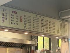 -飞珠面店(海莲路店)