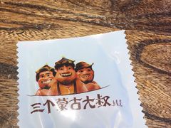 -三个蒙古大叔羊肉串(大宁店)