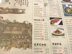 菜单-绿茶餐厅(乐峰广场店)