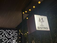 -ibarrel爱杯·bistro&brunch(江宁路店)