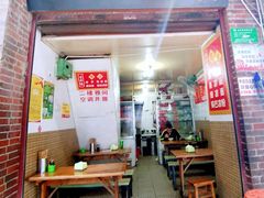门面-锅巴凉粉油茶