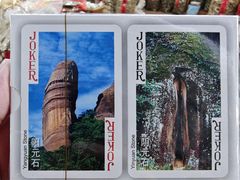 -丹霞山风景名胜区