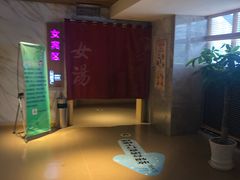 -巴斯漫温泉汗蒸馆(贡湖大道店)