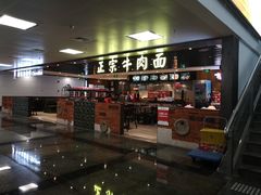 -厦门高崎国际机场-T3航站楼