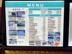-徐思园大糕(江扬南路店)
