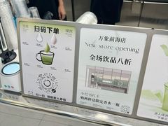 -宝藏绿洲(万象前海店)