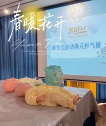 -梓爱月子中心(花都店)