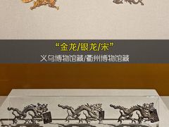 -浙江西湖美术馆