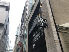 -伊东屋(本店)