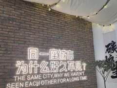 -想见你(咖啡·茶饮·甜品·江汉路店)