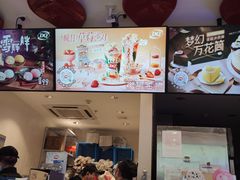 -DQ·蛋糕·冰淇淋(融创茂店)