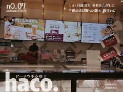 -COSTA COFFEE(上海月星环球港店)