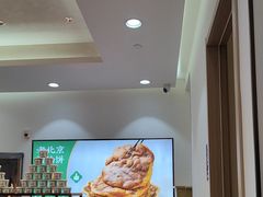 -黑窑厂糖油饼烤鸭·清真菜(旗舰店)