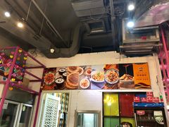 -巴依老爷新疆美食(远洋未来汇购物中心店)