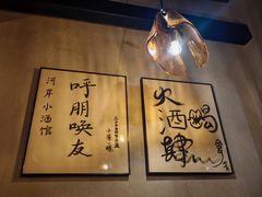 -院子餐厅·大锅菜·老杭帮(桥西直街店)