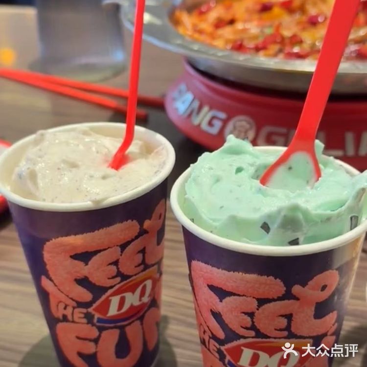第一次跟风点了DQ冰淇淋外卖，硬真的好吃！