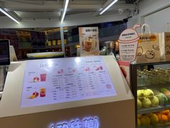 -Jazcu珍仕菓鲜榨果汁(西单大悦城店)