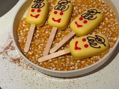 -狮拾久·现代新加坡料理(福田COCO Park店)