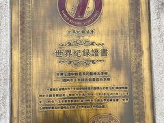 -千年银杏谷文化旅游区