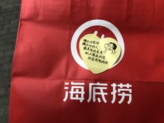 -海底捞火锅(团结桥店)