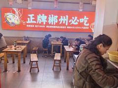 -杨婆鱼粉(骆仙路店)