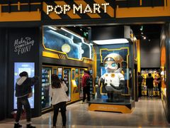 -泡泡玛特POPMART(正弘城店)