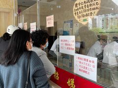 -杨招娣糕点(装驾桥巷店)