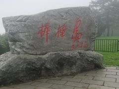 -棒棰岛宾馆景区