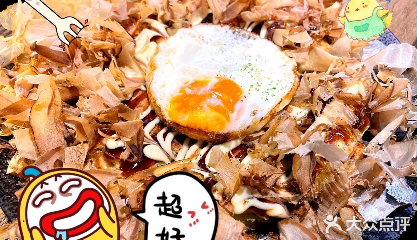 排队超级长的白石料理