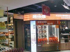 -杨小佳·齐齐哈尔烤肉·烤串(广州店)