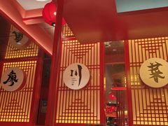 -廖川菜(八佰伴店)