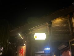 -步步高桥头糕