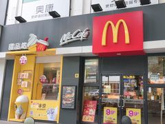 -麦当劳(嘉定店)