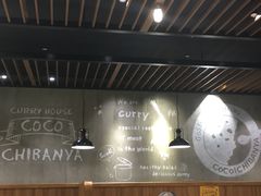 -CoCo壱番屋(久光百货店)