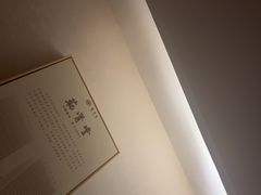 -筋骨堂热敷推拿按摩(招商花园城店)