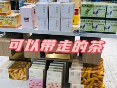 零售区-奈雪的茶(凯德新都心店)