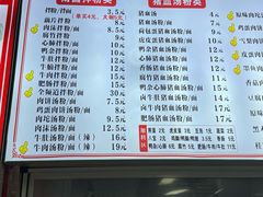 -小罗子汤店(大士院总店)